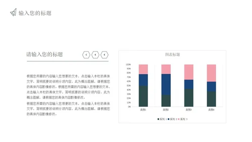 青色中国风国学文化PPT模板