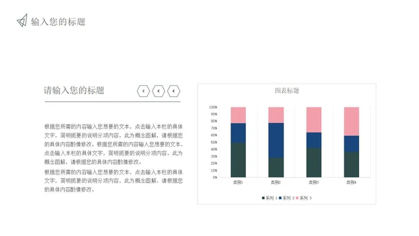 青色中国风国学文化PPT模板