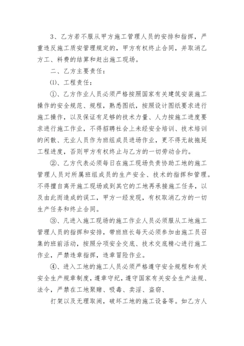 公司办公大楼装饰施工合同.docx