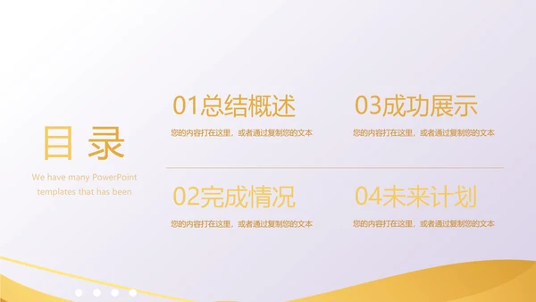 金色时尚微立体各大银行工作总结通用动态PPT