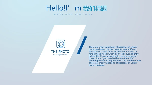 蓝色大气排球运动动态PPT
