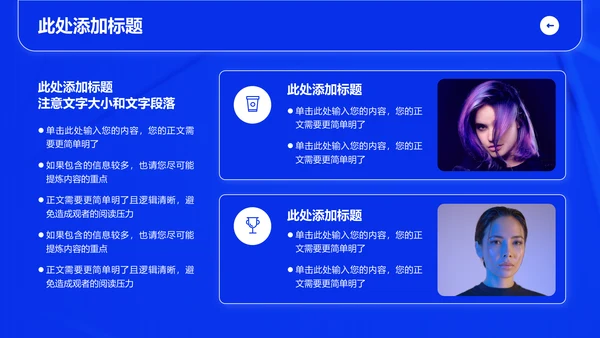 蓝色电子信息类专业开题报告答辩PPT演示模板