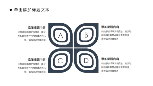时尚书本阅读读书分享会好书推荐读好书PPT模板