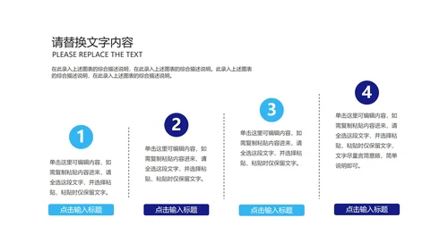深蓝科技风销售技能培训汇报PPT模板
