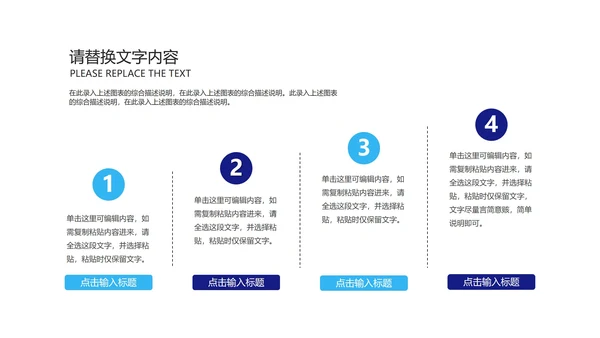 深蓝科技风销售技能培训汇报PPT模板