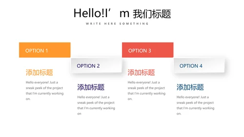超级演说家演讲讲座通用动态PPT