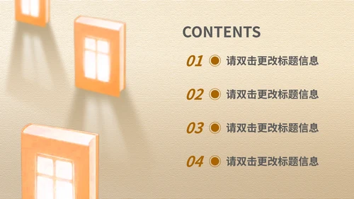黄色简约风读书分享PPT模板