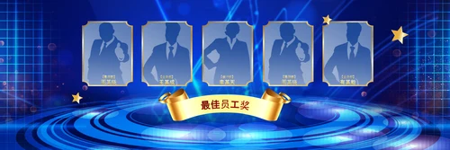 2021梦想启航赢战牛年颁奖典礼公司年会宽屏ppt