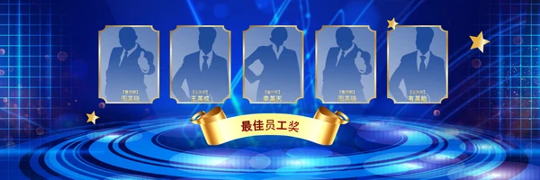 2021梦想启航赢战牛年颁奖典礼公司年会宽屏ppt