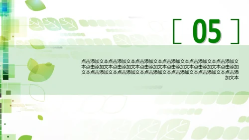 315消费者权益保护日动态PPT模板背景