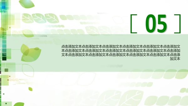 315消费者权益保护日动态PPT模板背景