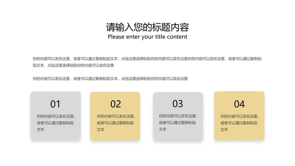 黑色扁平风潮流圣诞老人雪人PPT模板