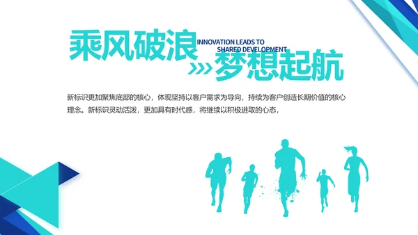 蓝色医疗公司宣传年终工作总结动态PPT模板