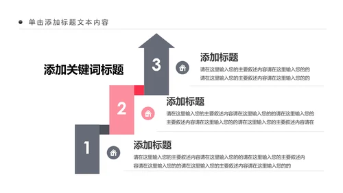 欧美杂志风清新健康瑜伽健身瑜伽运动孕妇瑜伽PPT模板