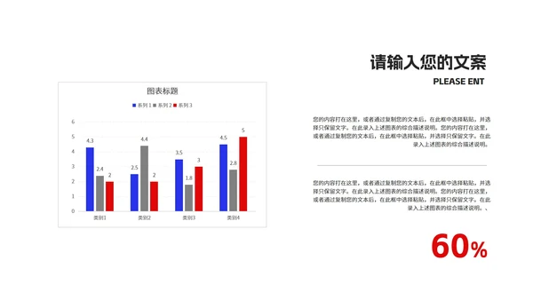 蓝色书本教师课堂教育教学PPT模板