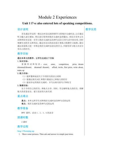 Module 2 Unit 1教学详案