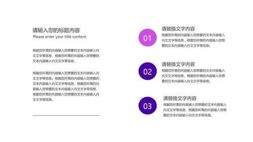 科技渐变炫彩圆弧产品发布汇报PPT模板