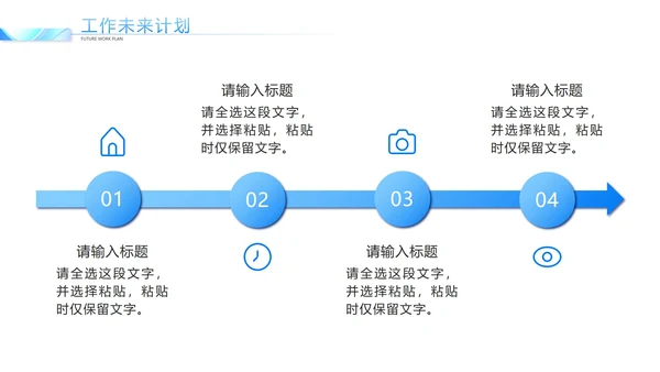 蓝色高铁建设工作报告PPT模板