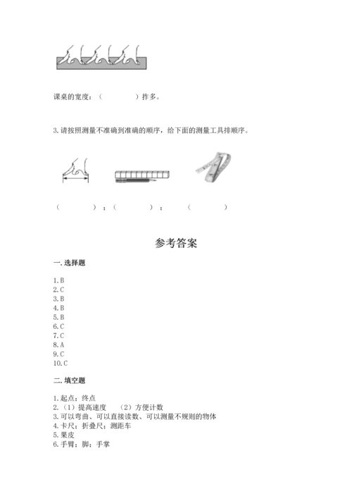 教科版科学一年级上册期末测试卷附参考答案（考试直接用）.docx