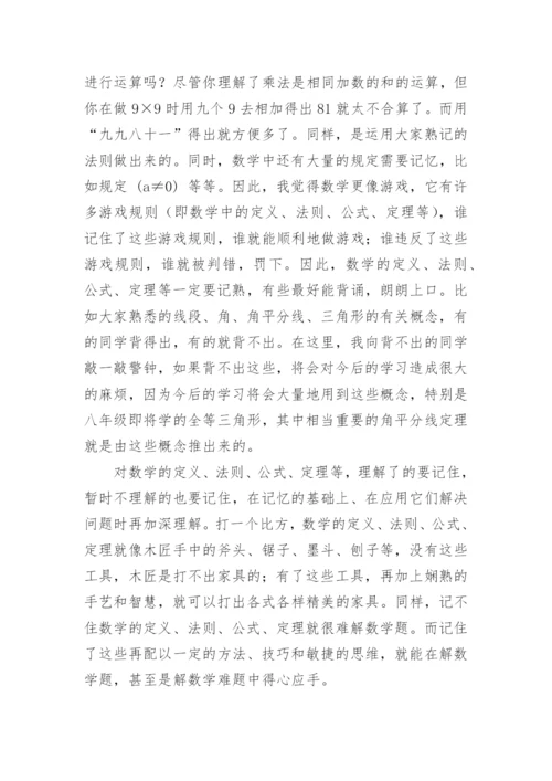课堂教学反思范文.docx
