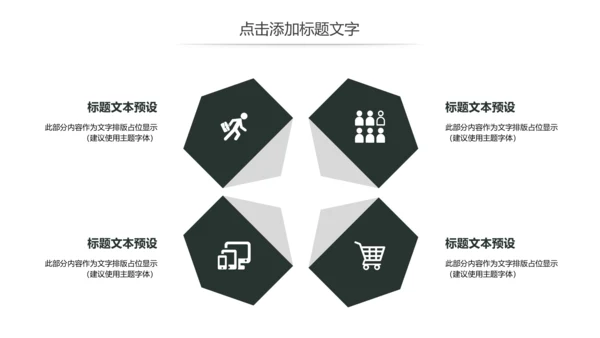 少儿钢琴演奏音乐艺术培训动态PPT模板