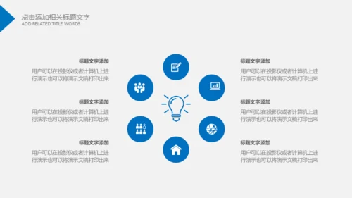 蓝翔技校工程机械塔吊挖掘机通用PPT模板