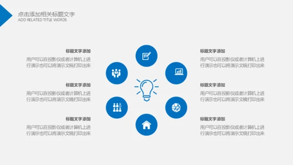 蓝翔技校工程机械塔吊挖掘机通用PPT模板