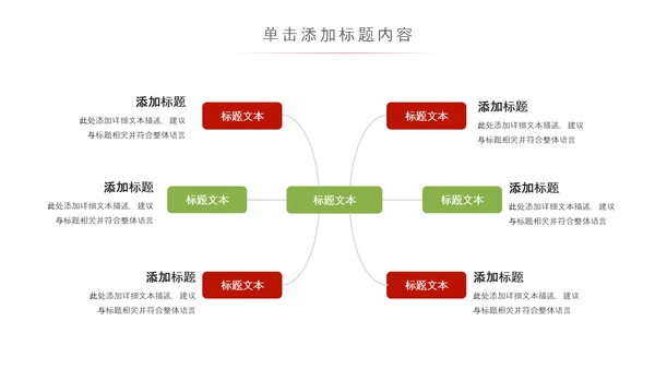 点心下午茶清新茶叶下午茶点心餐饮美食PPT