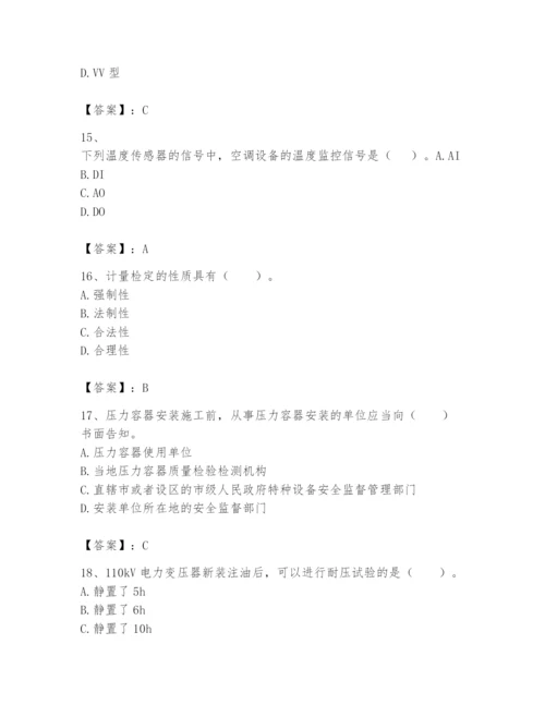 2024年一级建造师之一建机电工程实务题库精品（夺冠系列）.docx