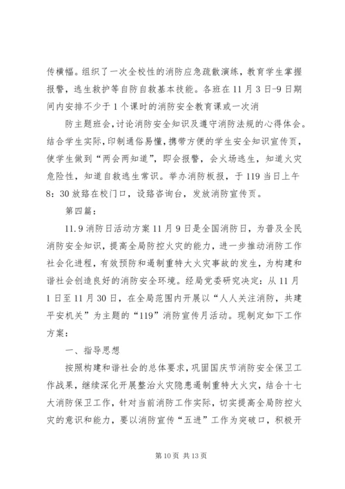 人民政府某年“11.docx