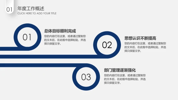 蓝色微立体2020年终总结计划述职报告PPT