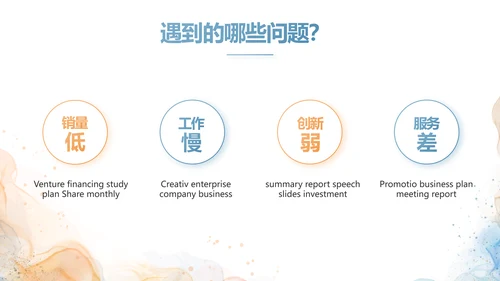 诗歌朗诵朗诵比赛大赛年年终总结PPT动态模板