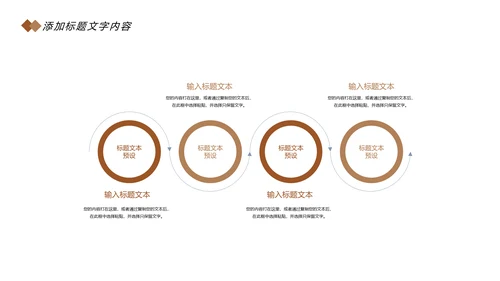 时尚读书阅读分享快乐读书分享会教育课件PPT模板