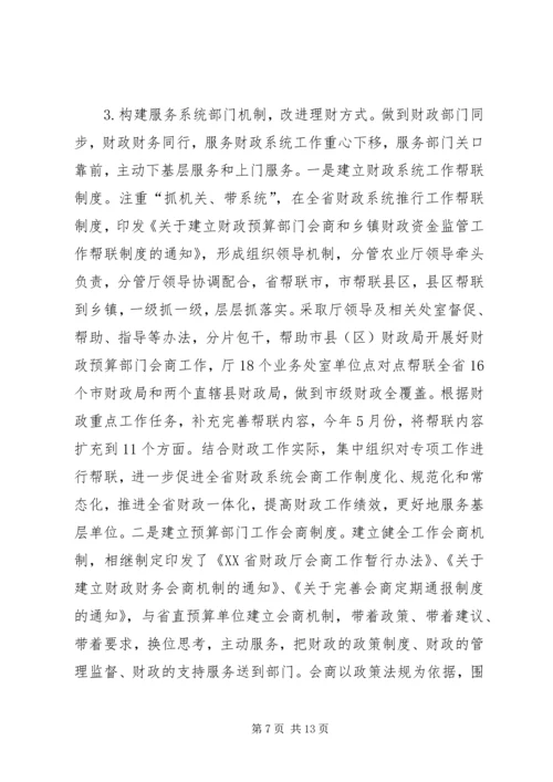 构建机关党建服务基层长效机制实践与思考.docx