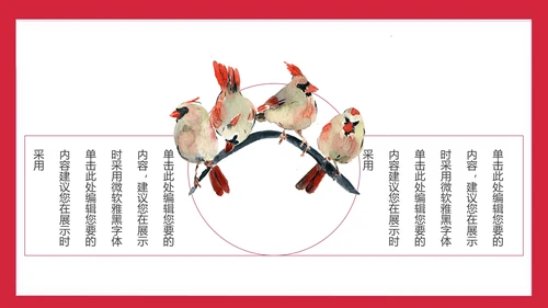 卡通可爱母亲节拥抱母亲通用PPT模板