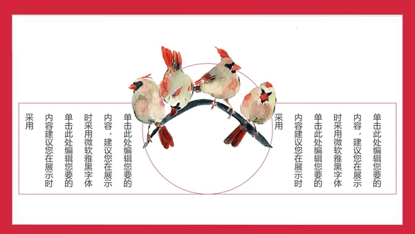 卡通可爱母亲节拥抱母亲通用PPT模板