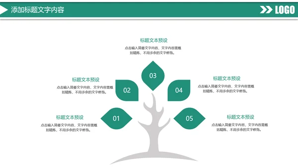 时尚大气中国农业银行金融投资理财工作汇报PPT模板