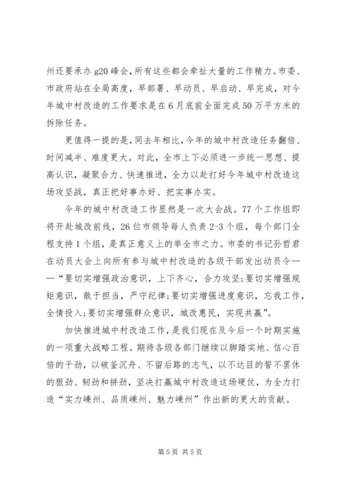 归零翻篇开新局主题大讨论心得体会.docx