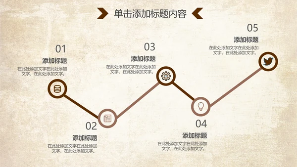 中医理疗健康养生动态ppt模板