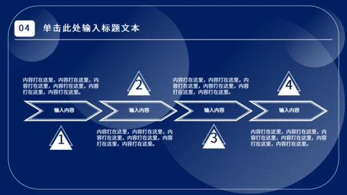 垃圾分类工作计划通用PPT模板