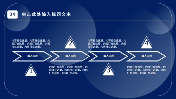 垃圾分类工作计划通用PPT模板