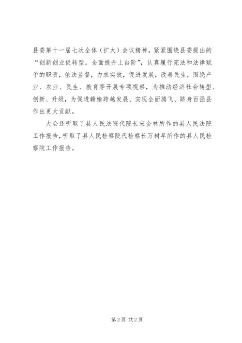 西藏自治区“十二五”时期国民经济和社会发展规划纲要 (4).docx