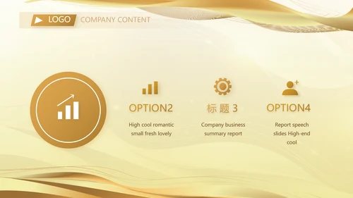 金色高档公司产品介绍宣传通用PPT动态模板