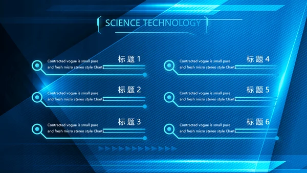 蓝色大气公安警察派出吧年年终总结所动态PPT