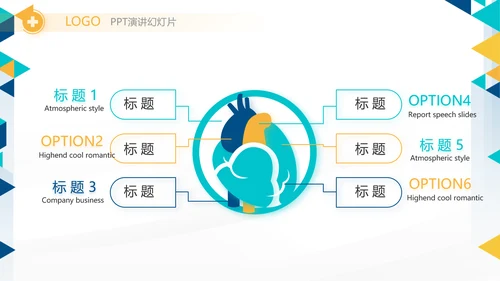 医疗不良事件培训工作总结汇报计划动态PPT模板