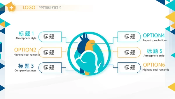 医疗不良事件培训工作总结汇报计划动态PPT模板