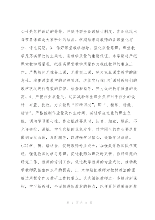 小学生秋游活动策划方案3篇.docx