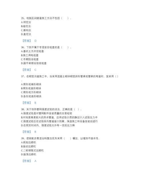 2022年江苏省二级建造师之二建市政工程实务自测模拟题型题库精选答案.docx