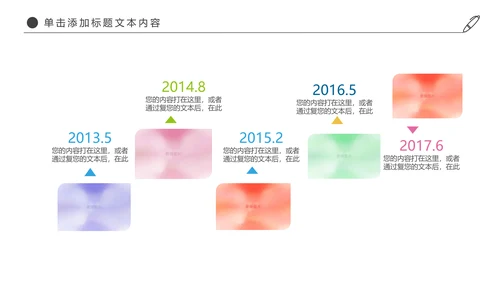 时尚羽神争霸体育竞赛活动羽毛球运动PPT模板