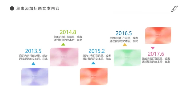 时尚羽神争霸体育竞赛活动羽毛球运动PPT模板